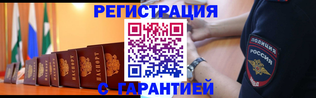 форма 3 в Ингушетии