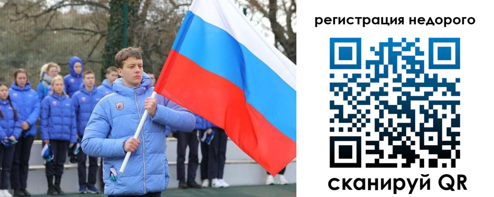 регистрация для школы в Ингушетии