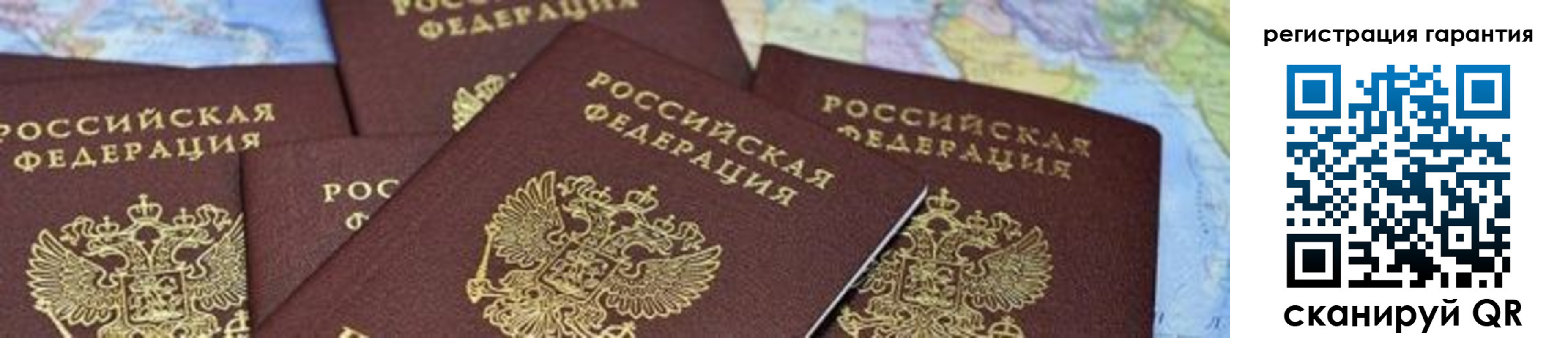 временная регистрация в квартире в Ингушетии